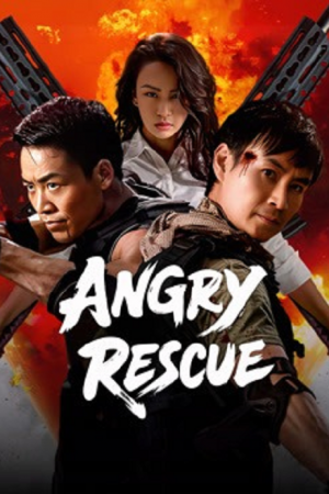 Angry Rescue (2025) กู้ภัยตัวตึง