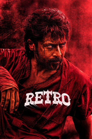 Retro (2025) แค้นข้ามเวลา