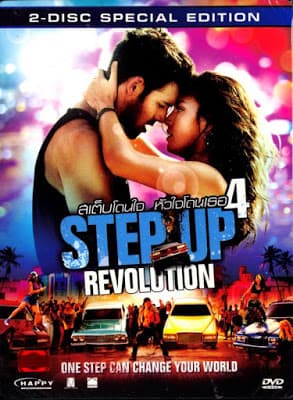 ดูหนังออนไลน์ฟรีเรื่อง Step Up 4 Revolution (2012) เสต็บโดนใจ หัวใจโดนเธอ 4 ดูหนังออนไลน์ HD พากย์ไทย HD