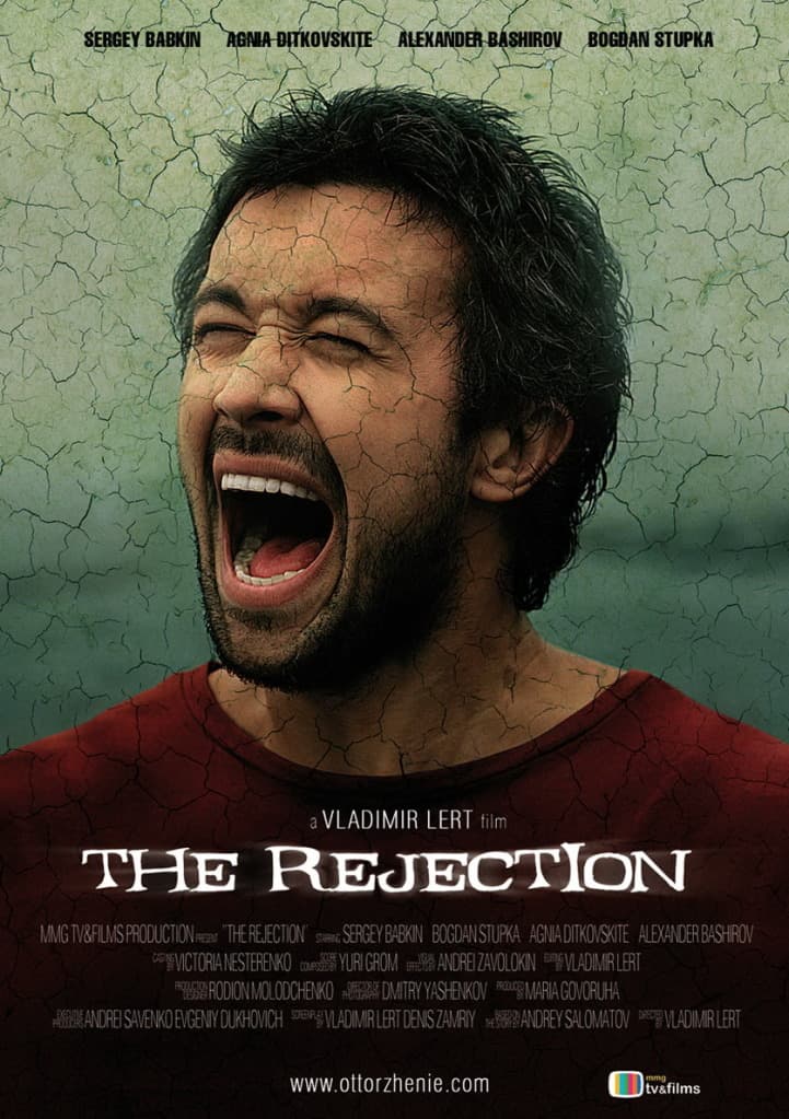 ดูหนังออนไลน์ฟรีเรื่อง The Rejection (2011) ปริศนาเมืองอาถรรพ์ ดูหนังออนไลน์ HD พากย์ไทย HD