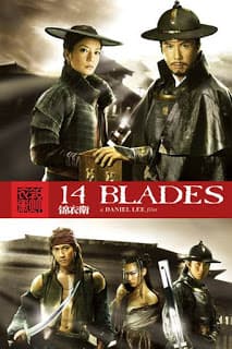 ดูหนังออนไลน์ฟรีเรื่อง 14 Blades (2010) 8 ดาบทรมาน 6 ดาบสังหาร ดูหนังออนไลน์ HD พากย์ไทย HD