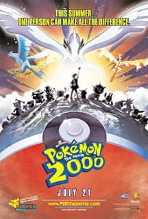 ดูหนังออนไลน์ฟรีเรื่อง Pokemon The Movie 2 Revelation Lugia (1999) โปเกมอน เดอะ มูฟวี่ ตอน ลูเกีย จ้าวแห่งทะเลลึก ดูหนังออนไลน์ HD พากย์ไทย HD