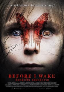 ดูหนังออนไลน์ฟรีเรื่อง Before I Wake (2016) ตื่นแล้วเป็น หลับแล้วตาย ดูหนังออนไลน์ HD พากย์ไทย HD