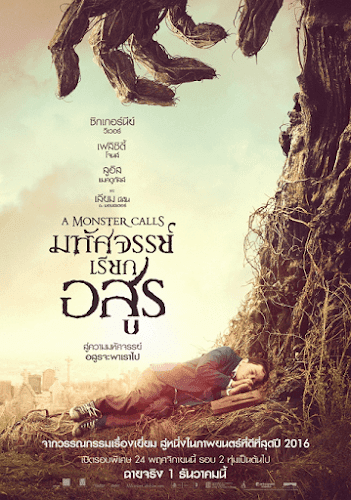 ดูหนังออนไลน์ฟรีเรื่อง A Monster Calls (2016) มหัศจรรย์เรียกอสูร ดูหนังออนไลน์ HD พากย์ไทย HD