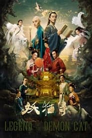 ดูหนังออนไลน์ฟรีเรื่อง Legend of the Demon Cat (2017) ตํานานอสูรล่าวิญญาณ ดูหนังออนไลน์ HD พากย์ไทย HD