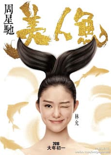 ดูหนังออนไลน์ฟรีเรื่อง The Mermaids (2016) เงือกสาว ปัง ปัง ดูหนังออนไลน์ HD พากย์ไทย HD