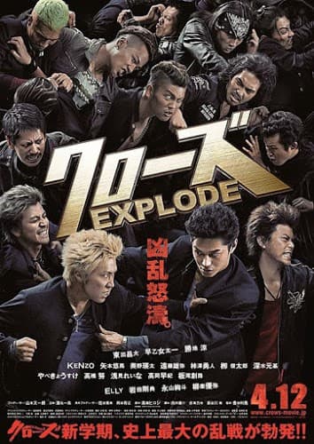 ดูหนังออนไลน์ฟรีเรื่อง Crows Explode (2014) เรียกเขาว่าอีกา ภาค 3 ดูหนังออนไลน์ HD พากย์ไทย HD