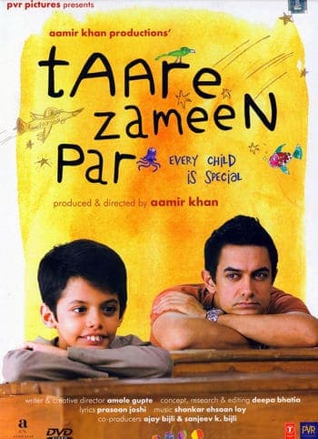 ดูหนังออนไลน์ฟรีเรื่อง Like Stars on Earth Taare Zameen Par (2007) ดวงดาวเล็กๆ บนผืนโลก [ซับไทย] ดูหนังออนไลน์ HD พากย์ไทย HD