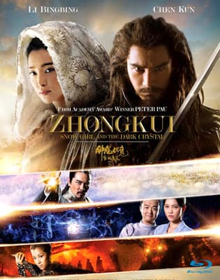 ดูหนังออนไลน์ฟรีเรื่อง Zhong Kui Snow Girl and The Dark Crystal (2015) จงขุย ศึกเทพฤทธิ์พิชิตมาร ดูหนังออนไลน์ HD พากย์ไทย HD