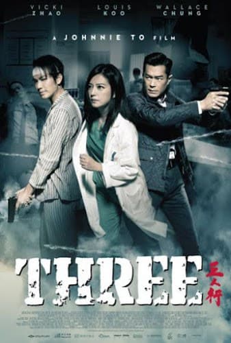 ดูหนังออนไลน์ฟรีเรื่อง Three (2016) 3 คน 2 คม [ซับไทย] ดูหนังออนไลน์ HD พากย์ไทย HD