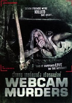 ดูหนังออนไลน์ฟรีเรื่อง Webcam Murders (2014) เว็บแคม เกมส์คนคลั่ง เชือดออนไลน์ ดูหนังออนไลน์ HD พากย์ไทย HD