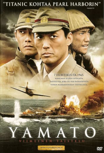 ดูหนังออนไลน์ฟรีเรื่อง Yamato (2005) ยามาโต้ พิฆาตยุทธการ ดูหนังออนไลน์ HD พากย์ไทย HD