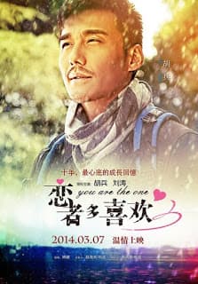 ดูหนังออนไลน์ฟรีเรื่อง You Are The One (2006) อดีตรักมิอาจลืม ดูหนังออนไลน์ HD พากย์ไทย HD