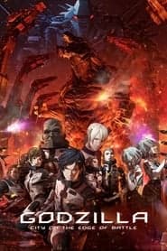 ดูหนังออนไลน์ฟรีเรื่อง Godzilla City on the Edge of Battle (2018) ก็อดซิลล่า สงครามใกล้ปะทุ ดูหนังออนไลน์ HD พากย์ไทย HD