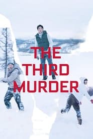 ดูหนังออนไลน์ฟรีเรื่อง The Third Murder (2017) กับดักฆาตรกรรมครั้งที่ 3 ดูหนังออนไลน์ HD พากย์ไทย HD