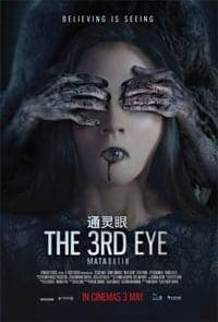 ดูหนังออนไลน์ฟรีเรื่อง Mata Batin (2017) (ซับไทย) ดูหนังออนไลน์ HD พากย์ไทย HD
