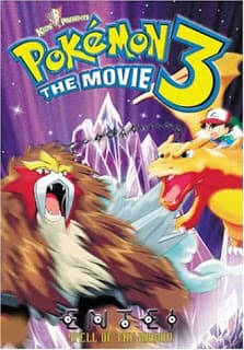 ดูหนังออนไลน์ฟรีเรื่อง Pokemon The Movie 3 Lord of the Unknown Tower (2000) โปเกมอน มูฟวี่ 3 ตอน ผจญภัยบนหอคอยปีศาจ ดูหนังออนไลน์ HD พากย์ไทย HD