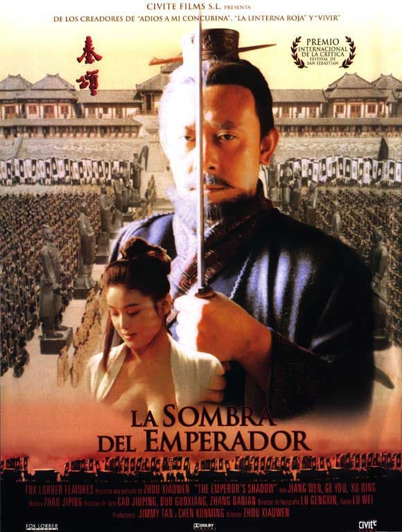 ดูหนังออนไลน์ฟรีเรื่อง The Emperor Shadow (1996) [พากย์ไทย] ดูหนังออนไลน์ HD พากย์ไทย HD