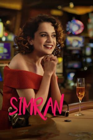 ดูหนังออนไลน์ฟรีเรื่อง Simran (2017) ซิมรัน โบยบินไกลเกินฝัน ดูหนังออนไลน์ HD พากย์ไทย HD