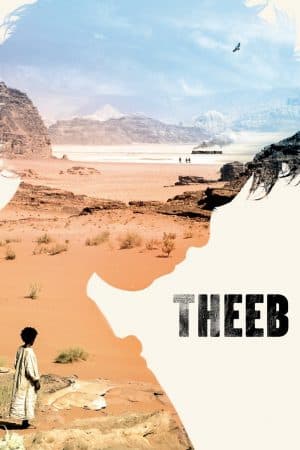 ดูหนังออนไลน์ฟรีเรื่อง Theeb (2014) เจ้าหมาป่าใจเด็ด ดูหนังออนไลน์ HD พากย์ไทย HD
