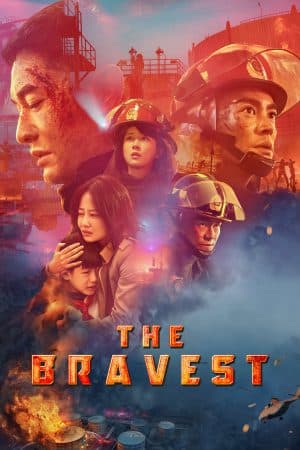 ดูหนังออนไลน์ฟรีเรื่อง The Bravest (2019) ผู้พิทักษ์ดับไฟ ดูหนังออนไลน์ HD พากย์ไทย HD