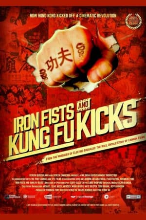 ดูหนังออนไลน์ฟรีเรื่อง Iron Fists and Kung Fu Kicks กังฟูสะท้านปฐพี (2019) ดูหนังออนไลน์ HD พากย์ไทย HD
