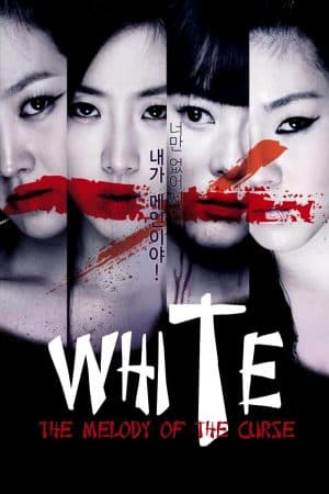 ดูหนังออนไลน์ฟรีเรื่อง White The Melody of the Curse (2011) เพลงคำสาปหลอน ดูหนังออนไลน์ HD พากย์ไทย HD