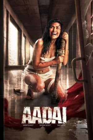 ดูหนัง Aadai (2019) อาได HD ฟรีเต็มเรื่อง
