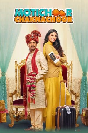 ดูหนัง Motichoor Chaknachoor (2019) ยูฮู้ ความรักอยู่ไหน HD ฟรีเต็มเรื่อง