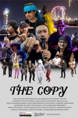 ดูหนังออนไลน์ฟรีเรื่อง The Copy (2018) ก๊อบปี้โชว์ ดูหนังออนไลน์ HD พากย์ไทย HD