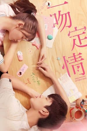 ดู Fall in Love at First Kiss (2019) แกล้งจุ๊บให้รู้ว่ารัก HD ออนไลน์ฟรี