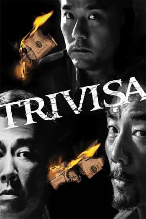 ดูหนัง Trivisa (Chu dai chiu fung) (2016) จับตาย! ปล้นระห่ำเมือง HD ฟรีเต็มเรื่อง