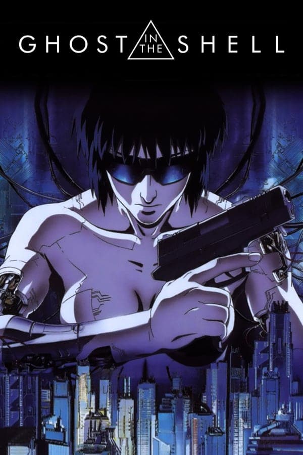 ดูหนังออนไลน์ฟรีเรื่อง Ghost in the Shell (1995) โกสต์ อิน เดอะ เชลล์ ดูหนังออนไลน์ HD พากย์ไทย HD