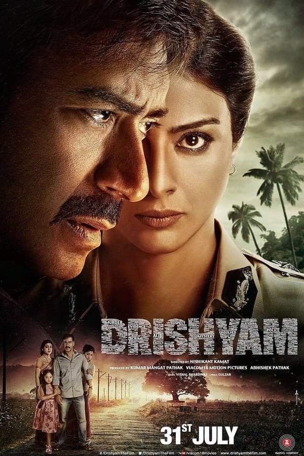ดูหนังออนไลน์ฟรีเรื่อง Drishyam | Netflix (2015) ภาพลวง ดูหนังออนไลน์ HD พากย์ไทย HD