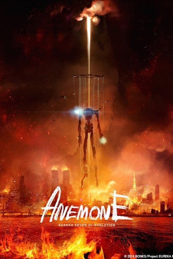 ดูหนังออนไลน์ฟรีเรื่อง Eureka Seven Hi-Evolution 2 (2018) ยูเรก้า เซเว่น ไฮเอโวลูชั่น 2 ดูหนังออนไลน์ HD พากย์ไทย HD