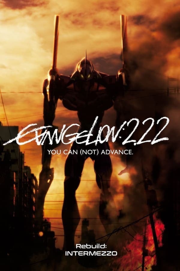 ดูหนังออนไลน์ฟรีเรื่อง Evangelion 2.0 You Can (Not) Advance (2009) อีวานเกเลียน 2.0 อุบัติการณ์วันล้างโลก ดูหนังออนไลน์ HD พากย์ไทย HD