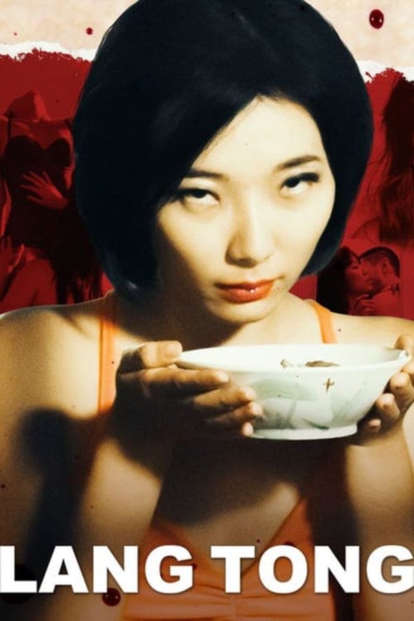 ดูหนังออนไลน์ฟรีเรื่อง Lang Tong (2014) เลือดรสพิศวาส ดูหนังออนไลน์ HD พากย์ไทย HD