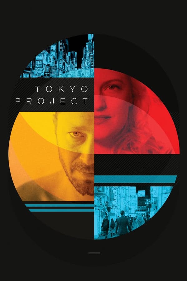 ดูหนังออนไลน์ฟรีเรื่อง Tokyo Project (2017) โตเกียว โปรเจ็กต์ ดูหนังออนไลน์ HD พากย์ไทย HD