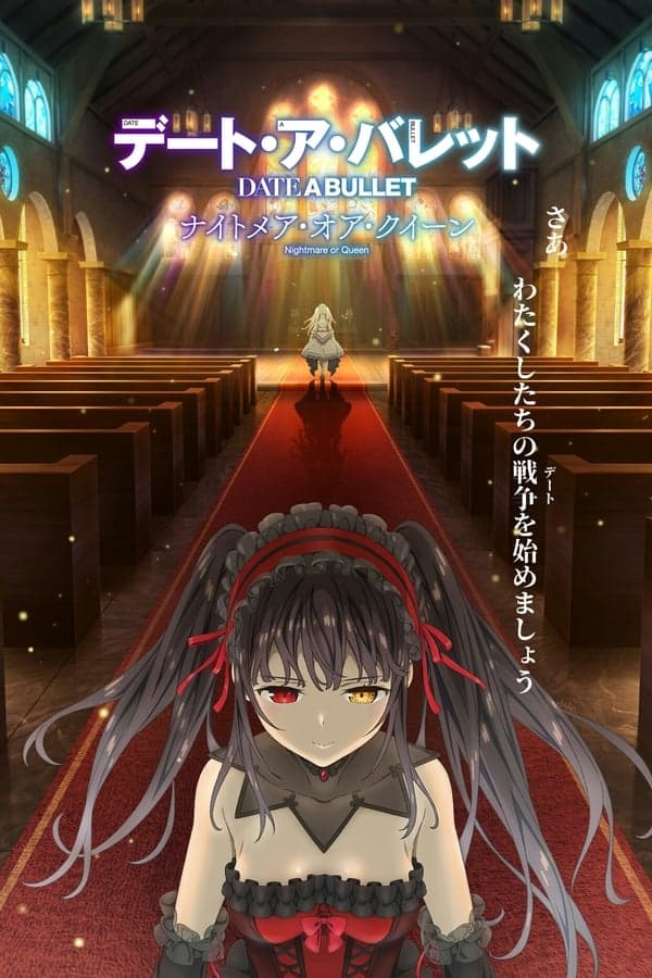 ดูหนังออนไลน์ฟรีเรื่อง Date A Bullet Nightmare or Queen (2020) ดูหนังออนไลน์ HD พากย์ไทย HD