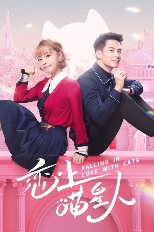ดูหนังออนไลน์ฟรีเรื่อง Falling in Love With Cat (2020) ตกหลุมรักสาวแมวเหมียว ดูหนังออนไลน์ HD พากย์ไทย HD