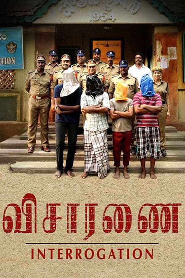 ดูหนังออนไลน์ฟรีเรื่อง Visaranai (2015) ปิดปากสารภาพ ดูหนังออนไลน์ HD พากย์ไทย HD