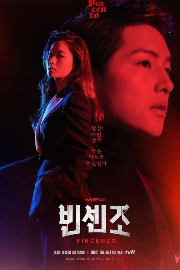 ดูหนังออนไลน์ฟรีเรื่อง Vincenzo (2021) วินเชนโซ่ ทนายมาเฟีย ดูหนังออนไลน์ HD พากย์ไทย HD