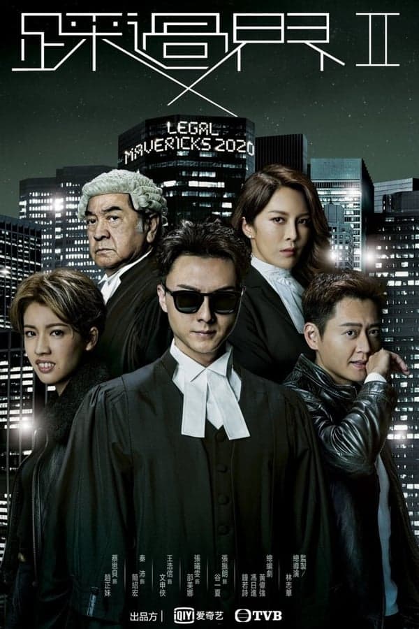 ดูหนังออนไลน์ฟรีเรื่อง Legal Mavericks (2020) ทนายบอด ยอดอัจฉริยะ ซีซัน 2 ดูหนังออนไลน์ HD พากย์ไทย HD