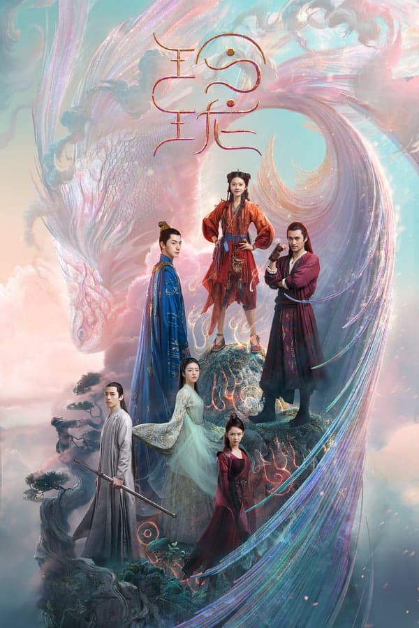 ดูหนังออนไลน์ฟรีเรื่อง The Blessed Girl (2021) หลิงหลง สาวน้อยพลังเซียน ดูหนังออนไลน์ HD พากย์ไทย HD