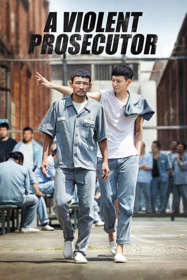 ดูหนังออนไลน์ฟรีเรื่อง A Violent Prosecutor (2016) อัยการเลือดเดือด ดูหนังออนไลน์ HD พากย์ไทย HD