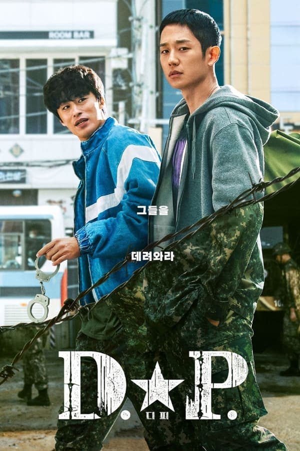 ดูหนังออนไลน์ฟรีเรื่อง D.P. (2021) หน่วยล่าทหารหนีทัพ (Netflix) ดูหนังออนไลน์ HD พากย์ไทย HD