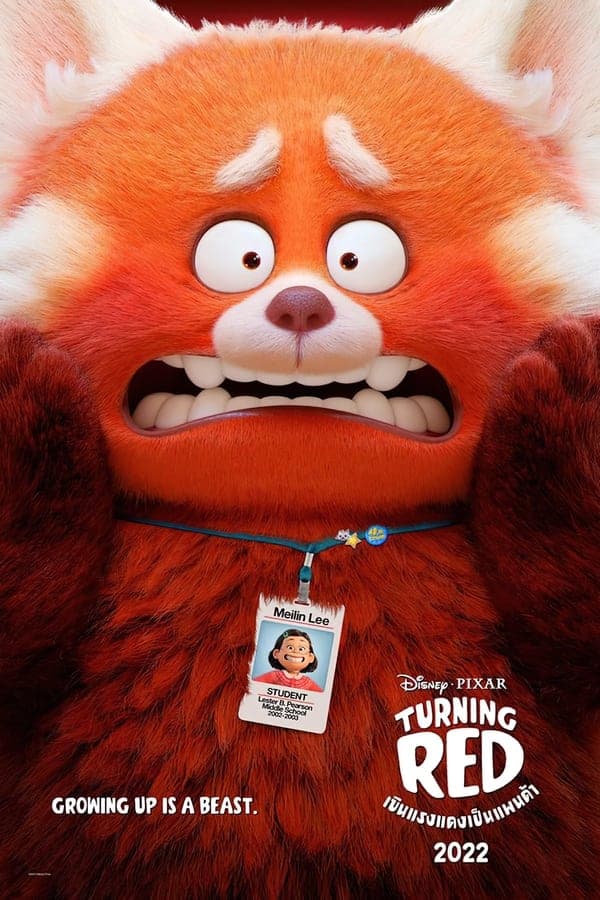 ดูหนังออนไลน์ฟรีเรื่อง Turning Red (2022) เขินแรงแดงเป็นแพนด้า ดูหนังออนไลน์ HD พากย์ไทย HD