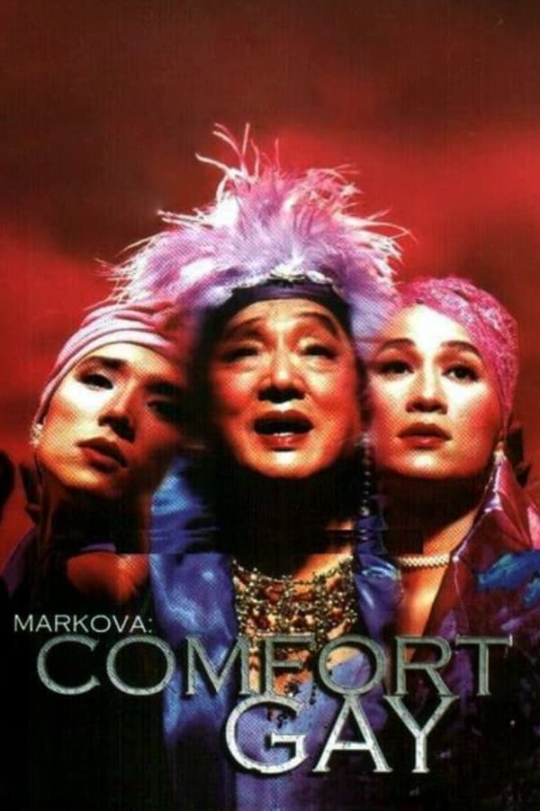 ดูหนังออนไลน์ฟรีเรื่อง Markova Comfort Gay (2000) มาร์โคว่า คอมฟอร์ท กาย ดูหนังออนไลน์ HD พากย์ไทย HD