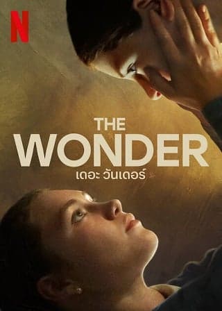 ดูหนังออนไลน์ฟรีเรื่อง The Wonder | Netflix (2022) เดอะ วันเดอร์ ดูหนังออนไลน์ HD พากย์ไทย HD