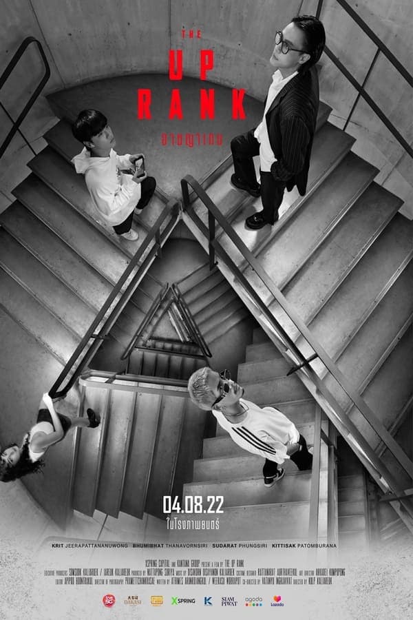 ดูหนังออนไลน์ฟรีเรื่อง The Up Rank (2022) อาชญาเกม ดูหนังออนไลน์ HD พากย์ไทย HD